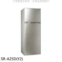 在飛比找蝦皮商城優惠-聲寶 250公升雙門變頻冰箱 SR-A25D(Y2) (含標