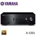 YAMAHA 山葉 AS-301 HIFI 兩聲道 綜合擴大機