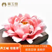 在飛比找蝦皮商城精選優惠-【佛具用品】戴玉堂 陶瓷 仿真花 手工花 佛前供花 佛具用品