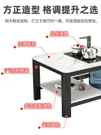 在飛比找樂天市場購物網優惠-功夫茶幾桌客廳家用小戶型簡約現代小尺寸茶具套裝一體茶臺泡茶桌