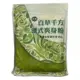 百草千方 漢式爽身粉 150g/包