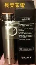 在飛比找Yahoo!奇摩拍賣優惠-板橋-長美 全新特價品 SONY 新力保溫杯 750ML 不