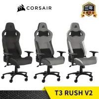 在飛比找PChome24h購物優惠-CORSAIR 海盜船 T3 RUSH V2 電競椅 自行安