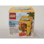 LEGO 5005250 香蕉人果汁吧 PARTY BANANA JUICE BAR