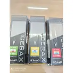 39 一組3快 末廣磨刀石CR-28003800 4800 3型石砥石屋雙面日本新CERAX系列 SUEHIRO陶瓷