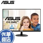 【現貨熱銷】ASUS 華碩 VP289Q 28吋 4K UHD 螢幕顯示器 電腦螢幕 護眼螢幕 不閃屏 低藍光 光華商場