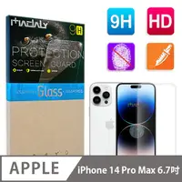 在飛比找PChome24h購物優惠-MADALY for Apple iPhone 14 Pro