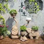 知飾庭院花盆裝飾擺件室外創意造景陽臺花園佈置戶外多肉植物盆