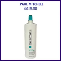 在飛比找蝦皮購物優惠-肯邦Paul Mitchell 保濕露 500ML