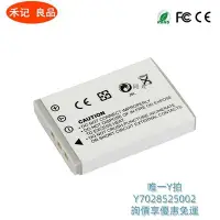 在飛比找Yahoo!奇摩拍賣優惠-相機電池愛國者數碼相機 NP900電池 DC-V1080 V