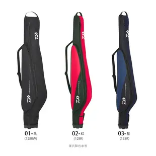 DAIWA F Rod case 128RW(C) 寬版 [漁拓釣具] [磯釣竿袋] [大肚竿袋]