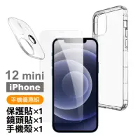 在飛比找momo購物網優惠-iPhone12mini保護貼 鏡頭貼 手機保護殼(12mi