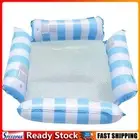 Floating Lounge Chair Adults Pool Air Mattress Pool Water Hammock (Light Blue)