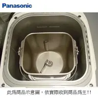 在飛比找蝦皮商城優惠-Panasonic 國際 製麵包機 專屬內鍋/麵包鍋(不含內