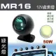 【IDFR】多功能照明燈 MR16 12V 50W 輔助燈 霧燈 警示燈 綠光 每組1入(車用 居家 裝潢 場地設計 照明)