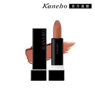 【Kanebo 佳麗寶】KANEBO 唯一無二唇膏 3.3g(多色任選_大K)