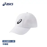 在飛比找蝦皮購物優惠-ASICS 亞瑟士 運動帽 休閒 訓練 透氣 網布 平織 帽