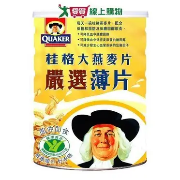 Quaker 桂格 嚴選薄片大燕麥片