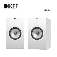 在飛比找PChome24h購物優惠-英國 KEF Q350 書架型喇叭 Uni-Q同軸同點 白色