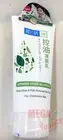 100g. Hada Labo Deep Clean And Pore Refining Face Wash Foam Japanese Green Tea