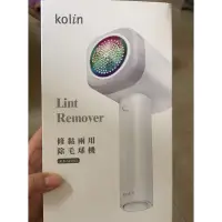 在飛比找蝦皮購物優惠-Kolin 歌林 修黏兩用除毛機 KLB-SD1923 全新