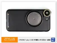 在飛比找Yahoo!奇摩拍賣優惠-☆閃新☆ZTYLUS iPhone 7 Plus 5.5吋 