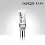 【CLINIQUE 倩碧】勻淨UV超防禦潤色水凝露 SPF 45 / PA +++ 30ML(防曬)