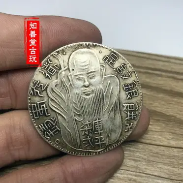 含銀量92真銀銀元中華民國執政紀念幣段祺瑞和平銀元保真仿古純銀| 協貿