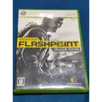 XBOX360 閃擊點行動 2 龍之崛起 日版 OPERATION FLASHPOINT