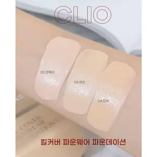 【CLIO】kill cover 熨斗粉底液 長效持久粉底液 持久粉底 長效 韓國 迷你版 羽霧恆效粉底液 光澤粉底液