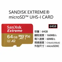 在飛比找PChome24h購物優惠-晟碟 SanDisk Extreme microSD A2 