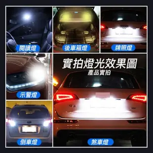 【NO SPOT】多規格LED燈板/12V車內燈飾(汽車室內燈 t10 led 燈泡 閱讀燈 室內燈 燈板 雙尖 車內燈)