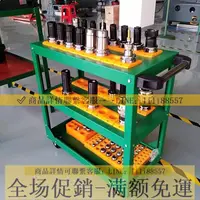 在飛比找樂天市場購物網優惠-工具車 CNC數控bt30刀具車bt40 加工中心工具車加厚