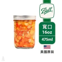 在飛比找Yahoo!奇摩拍賣優惠-☘小宅私物 ☘ 美國 Ball 梅森罐 16oz 寬口 (單