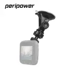 【PERIPOWER】MT-W01行車紀錄器多功能吸盤支架組(多功能吸盤)