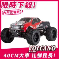 在飛比找momo購物網優惠-【Redcat Racing】VOLCANO EPX 1/1