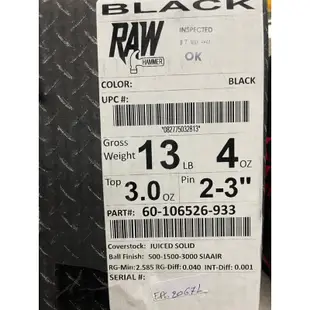 美國Hammer RAW HAMMER BLACK高級保齡球13/14/15磅(有球心)中乾道神球