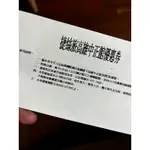 JUSTSLEEP捷絲旅高雄中正館7折優惠卷2024/05/30
