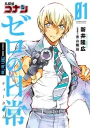 Detective Conan Zero's Tea Time (Language:Japanese) Manga Comic From Japan