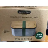 在飛比找蝦皮購物優惠-英國black+blum 可微波不鋼竹蓋輕食餐盒／家樂福bl