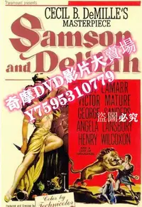 在飛比找Yahoo!奇摩拍賣優惠-DVD專賣店 1949電影 霸王妖姬 懷舊錄像版 國英語中字