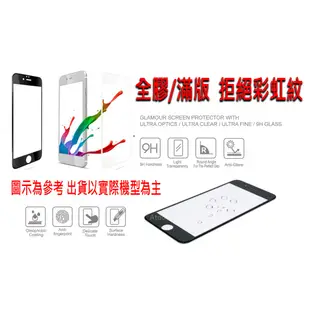 華為 Huawei P10+ P9+ P9 P10 Plus VKY-L29【滿版】9H鋼化玻璃保護貼 全膠/無彩虹紋