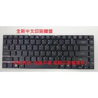 在飛比找蝦皮購物優惠-☆ 宏軒資訊 ☆ 宏碁 Acer 4755 4755G 48