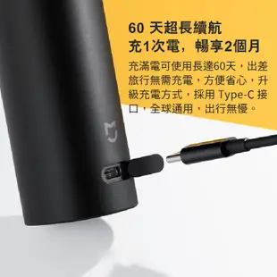 小米 米家電動刮鬍刀 S300 【台灣現貨 免運】 小米刮鬍刀 剃鬍刀 電動刮鬍刀 IPX7級防水 小米有品