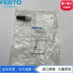 FESTO費斯托M12直列式插頭終端電阻CACR-S-B12G5-220-PB 1072128