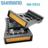 在飛比找蝦皮購物優惠-Shimano SM-PD22 SPD 防滑釘扁平山地自行車