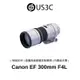 Canon EF 300mm F4 L IS USM 內置遮光罩 遠攝定焦鏡頭 超音波馬達 佳能鏡頭 二手鏡頭