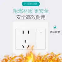 在飛比找ETMall東森購物網優惠-國際電工開關插座86型墻壁暗裝白一開帶5五孔usb家用插座面