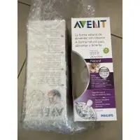 在飛比找蝦皮購物優惠-AVENT 240ml 玻璃奶瓶