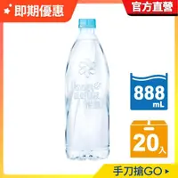 在飛比找momo購物網優惠-福利品/即期品【Bonaqua 怡漾】怡漾鹼性離子水-無標籤